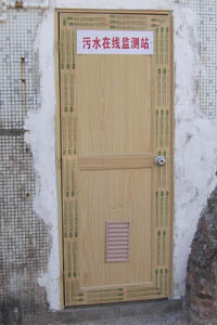 采用金鵬環益水質采樣器成功運營的汙水在線監測站 采用金鵬環益水質采樣器成功運營的汙水在線監測站